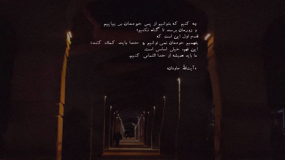 ترکی جدید برای ماشین یکجا ریمیکس